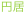 shapeimage_2_link_21