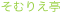 shapeimage_2_link_25