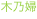 shapeimage_2_link_26