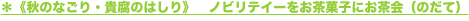 shapeimage_2_link_3